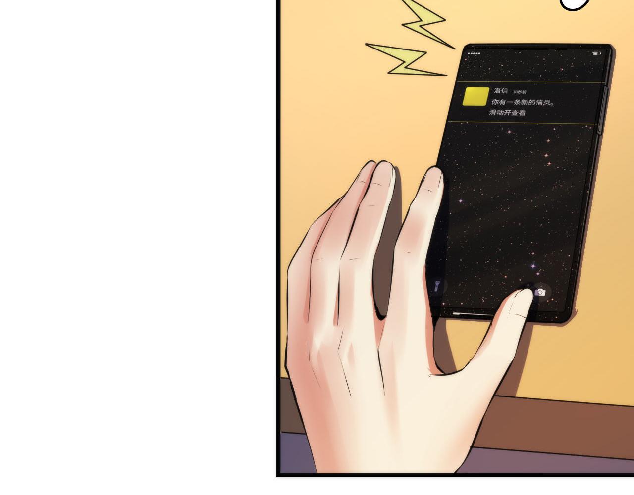 《成为克苏鲁神主》漫画最新章节第141话 超越之人？免费下拉式在线观看章节第【31】张图片