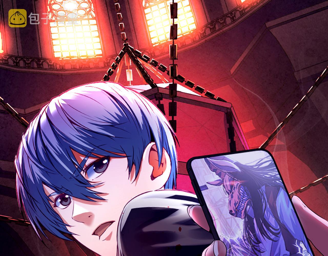 《成为克苏鲁神主》漫画最新章节第142话 老家具上的鬼神？免费下拉式在线观看章节第【1】张图片