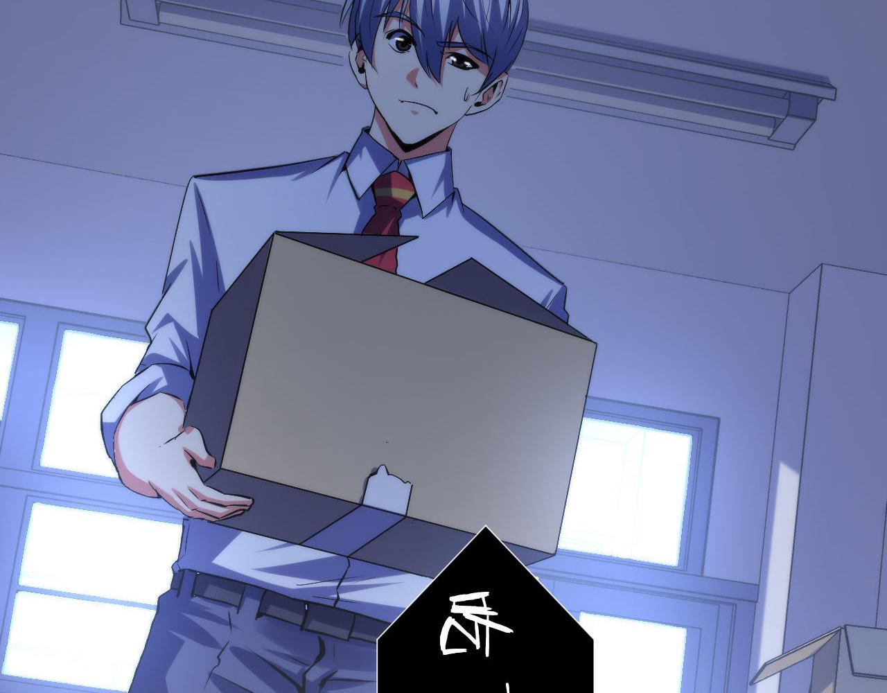 《成为克苏鲁神主》漫画最新章节第142话 老家具上的鬼神？免费下拉式在线观看章节第【10】张图片