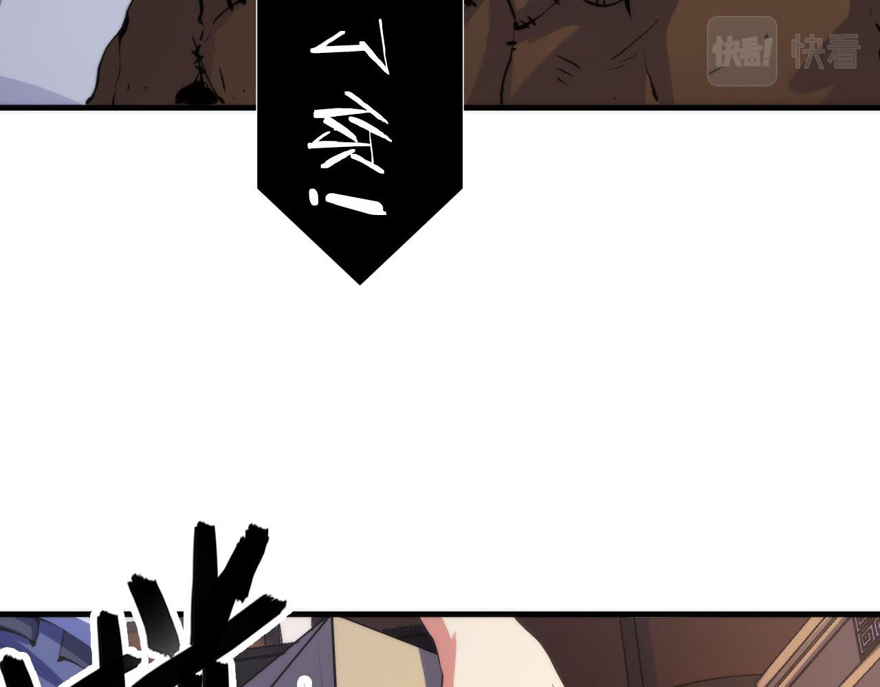 《成为克苏鲁神主》漫画最新章节第142话 老家具上的鬼神？免费下拉式在线观看章节第【12】张图片