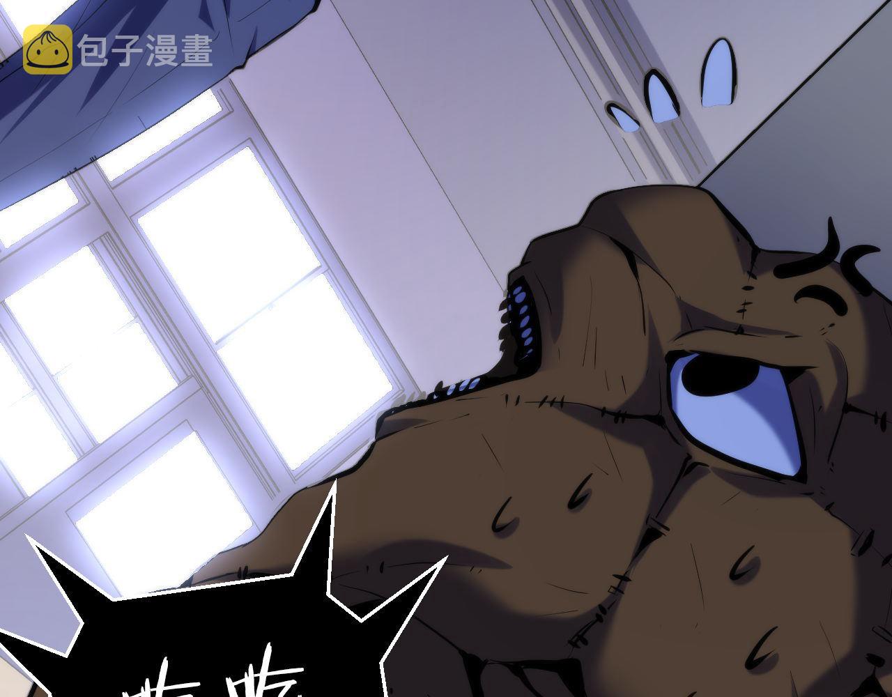 《成为克苏鲁神主》漫画最新章节第142话 老家具上的鬼神？免费下拉式在线观看章节第【21】张图片