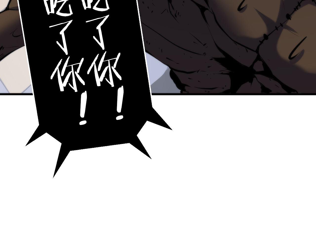 《成为克苏鲁神主》漫画最新章节第142话 老家具上的鬼神？免费下拉式在线观看章节第【22】张图片