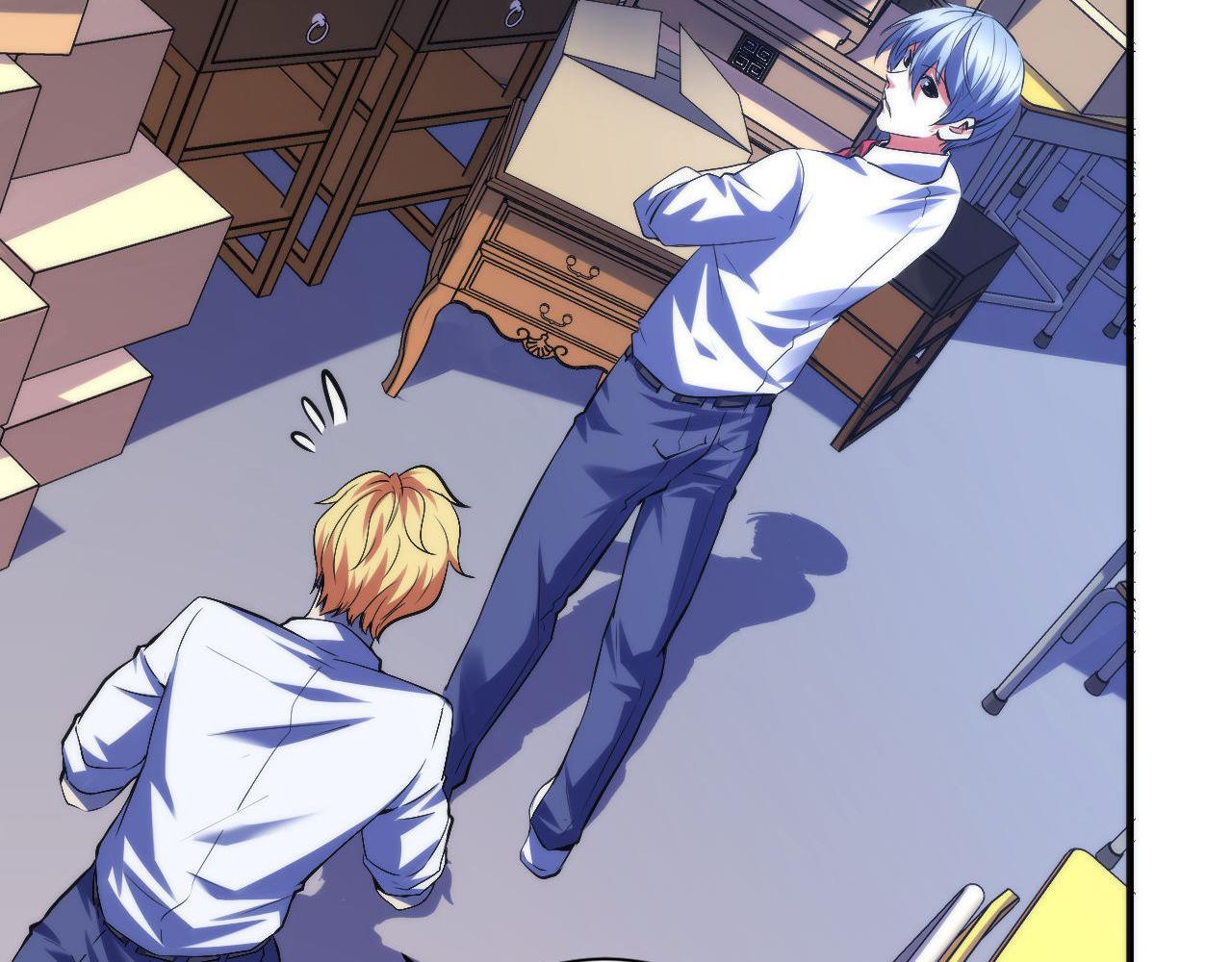 《成为克苏鲁神主》漫画最新章节第142话 老家具上的鬼神？免费下拉式在线观看章节第【24】张图片