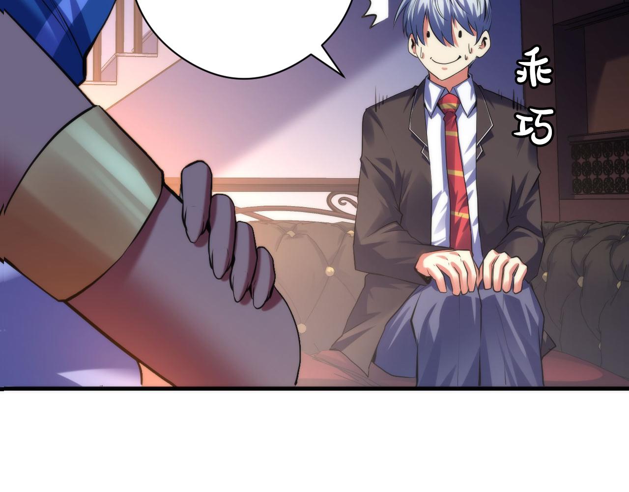 《成为克苏鲁神主》漫画最新章节第143话 谁在人造鬼神？免费下拉式在线观看章节第【37】张图片