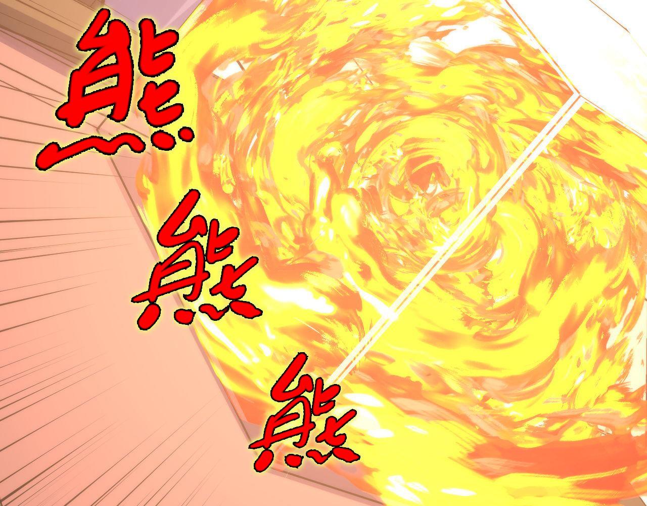 《成为克苏鲁神主》漫画最新章节第144话 回归神秘？免费下拉式在线观看章节第【29】张图片