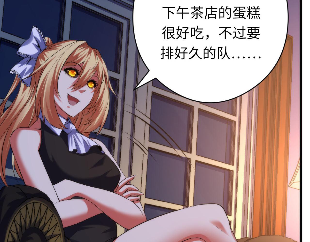 《成为克苏鲁神主》漫画最新章节第145话 斯金纳箱？箱中之鼠！免费下拉式在线观看章节第【10】张图片