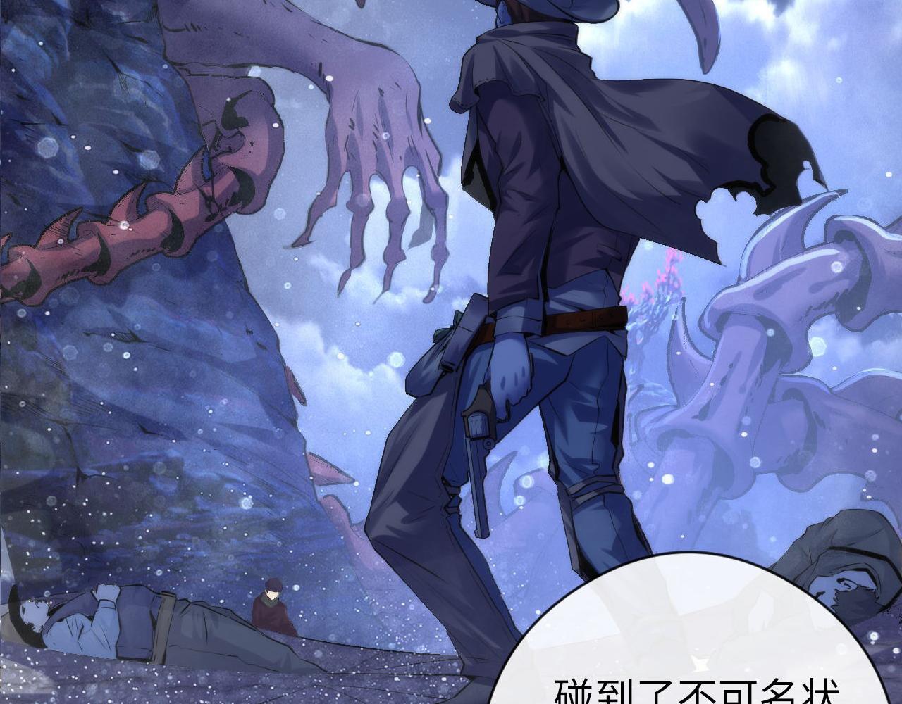 《成为克苏鲁神主》漫画最新章节第145话 斯金纳箱？箱中之鼠！免费下拉式在线观看章节第【23】张图片