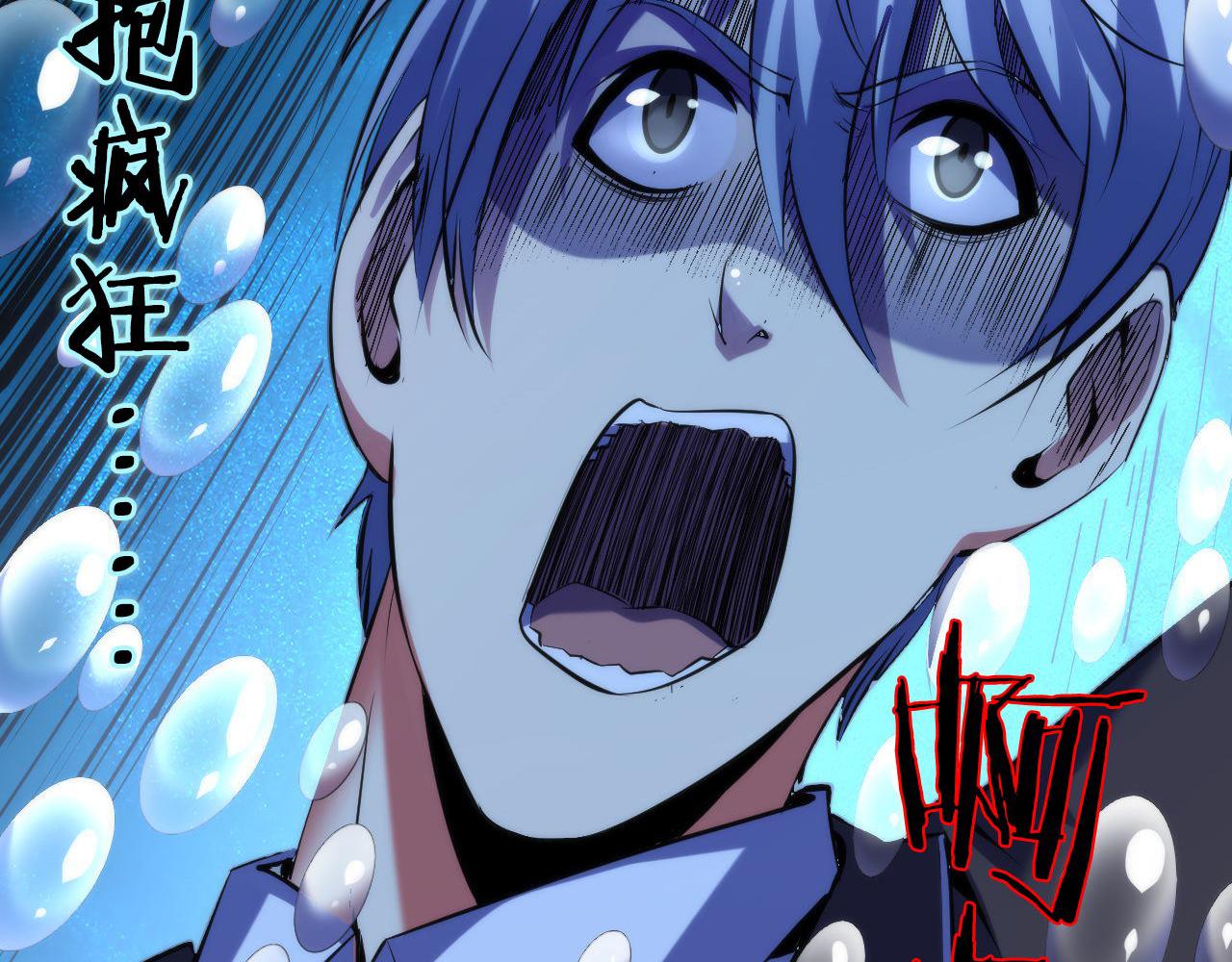 《成为克苏鲁神主》漫画最新章节第146话 偶然性？时代神秘免费下拉式在线观看章节第【40】张图片