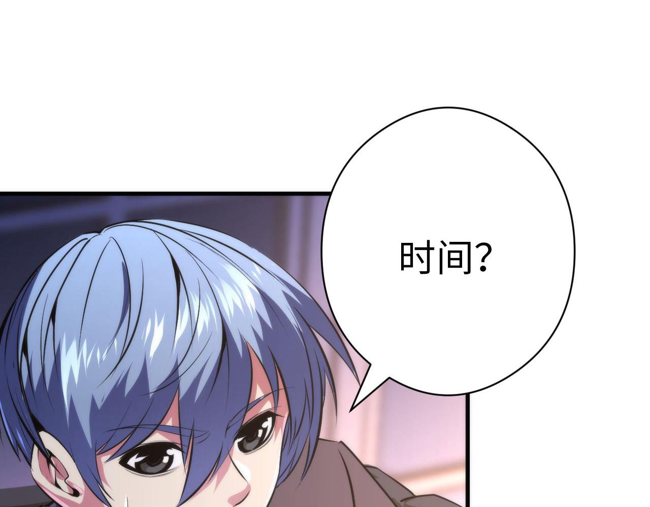 《成为克苏鲁神主》漫画最新章节第147话 戴尔比斯免费下拉式在线观看章节第【10】张图片