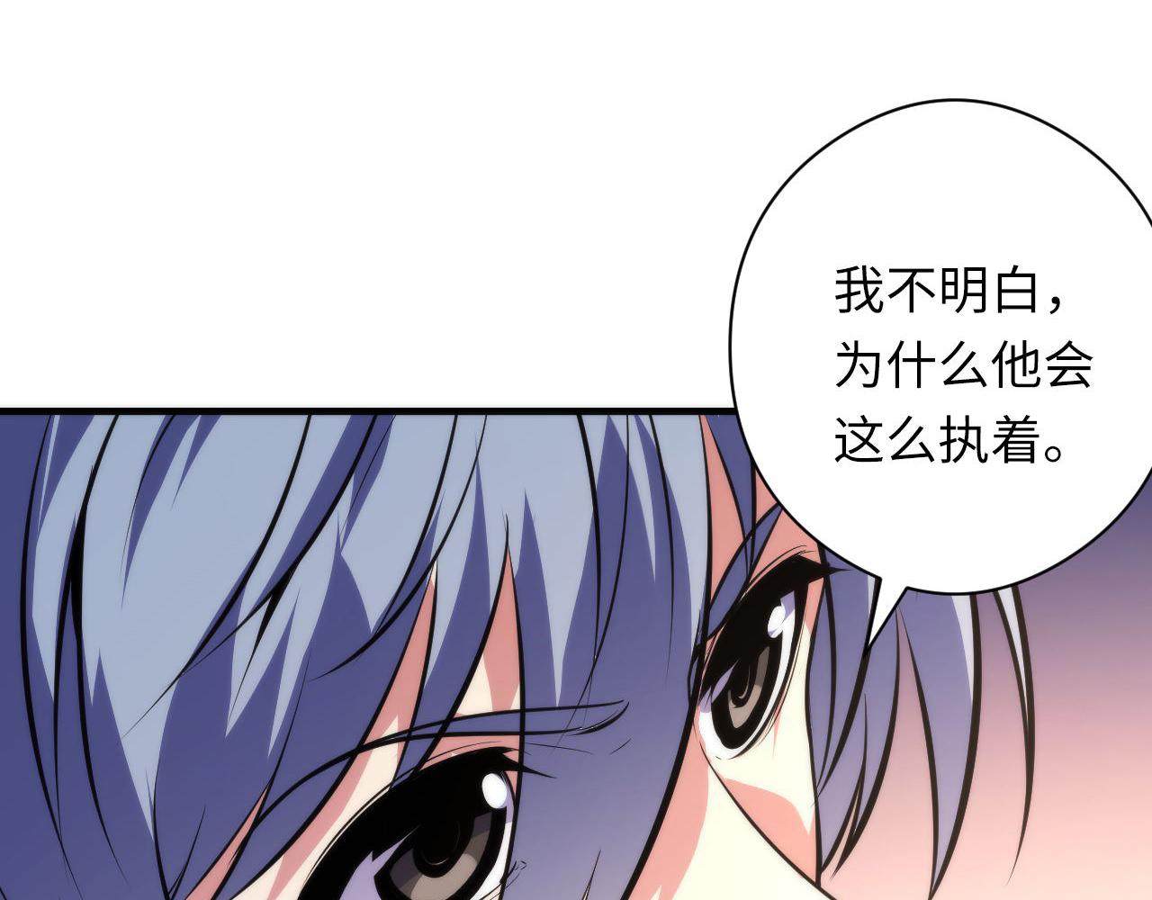 《成为克苏鲁神主》漫画最新章节第147话 戴尔比斯免费下拉式在线观看章节第【21】张图片
