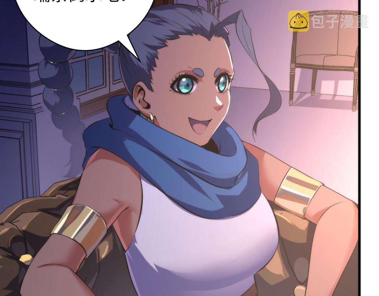 《成为克苏鲁神主》漫画最新章节第148话 世界级骗子忽悠史免费下拉式在线观看章节第【23】张图片