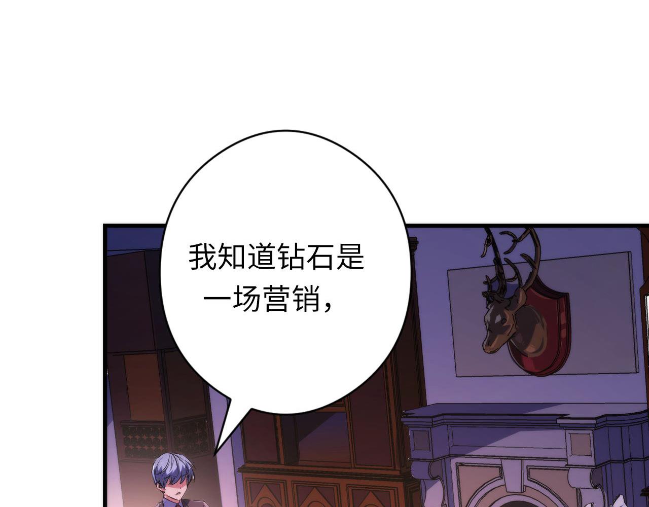 《成为克苏鲁神主》漫画最新章节第148话 世界级骗子忽悠史免费下拉式在线观看章节第【6】张图片