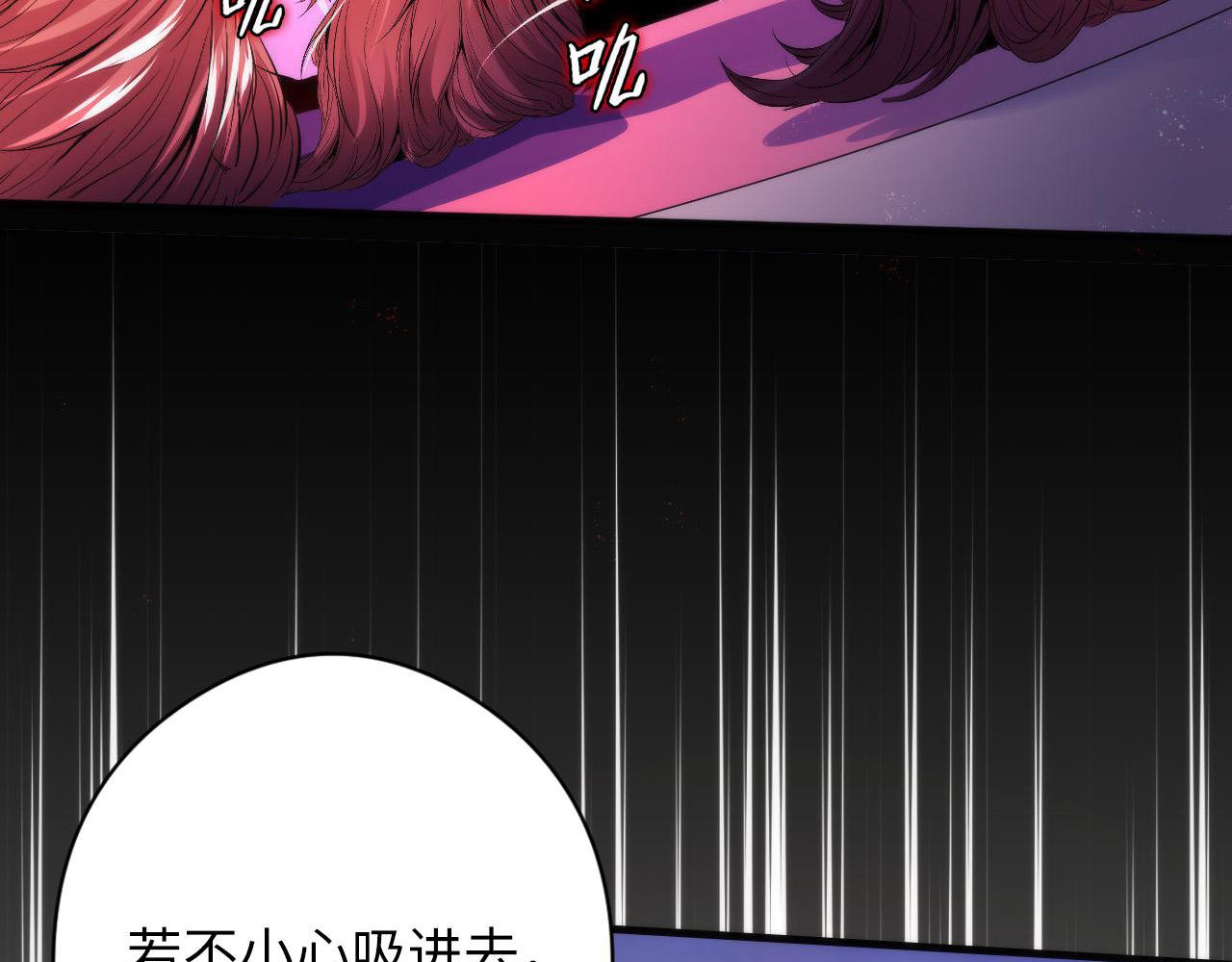 《成为克苏鲁神主》漫画最新章节第150话 密恐勿入免费下拉式在线观看章节第【36】张图片