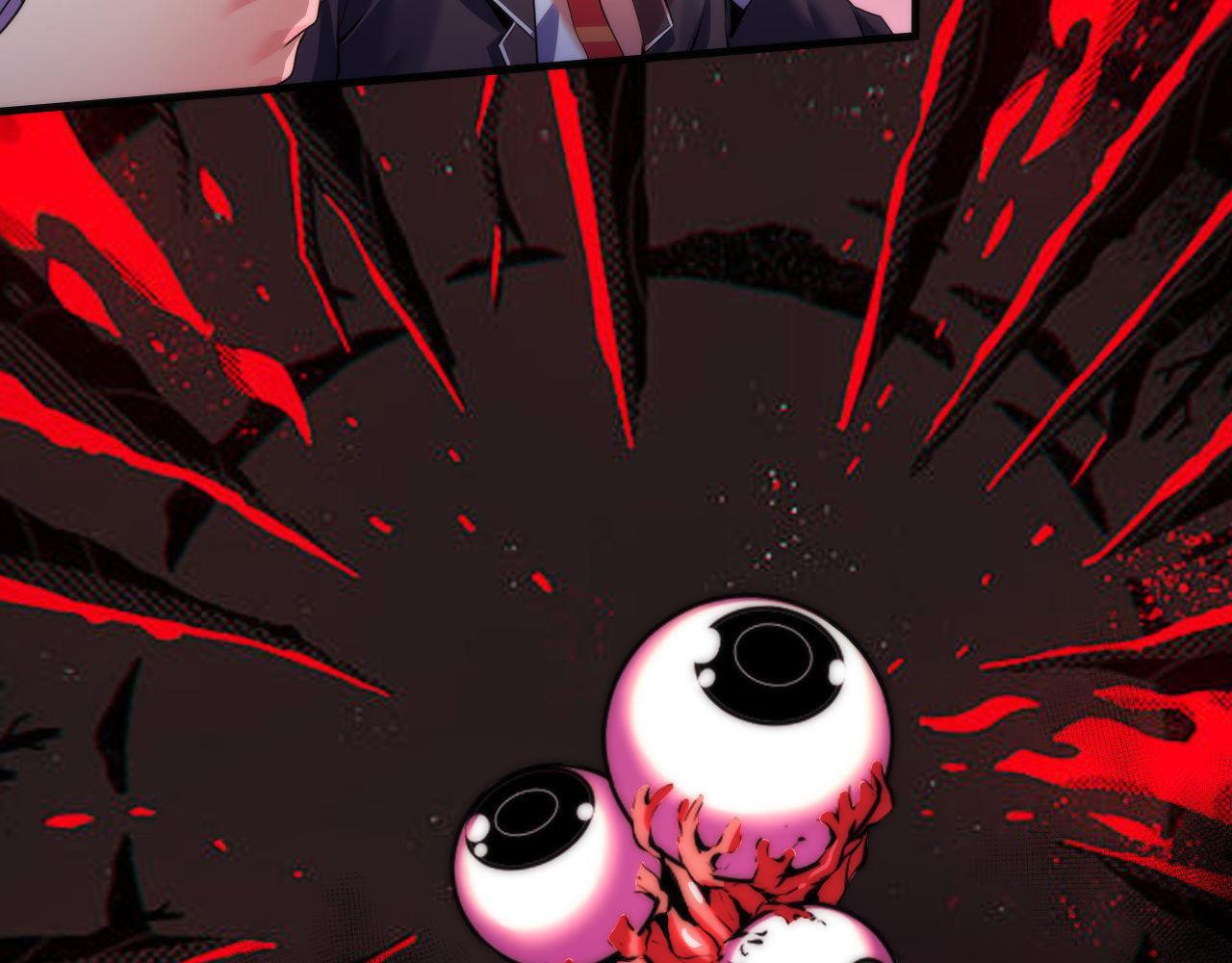 《成为克苏鲁神主》漫画最新章节第150话 密恐勿入免费下拉式在线观看章节第【43】张图片