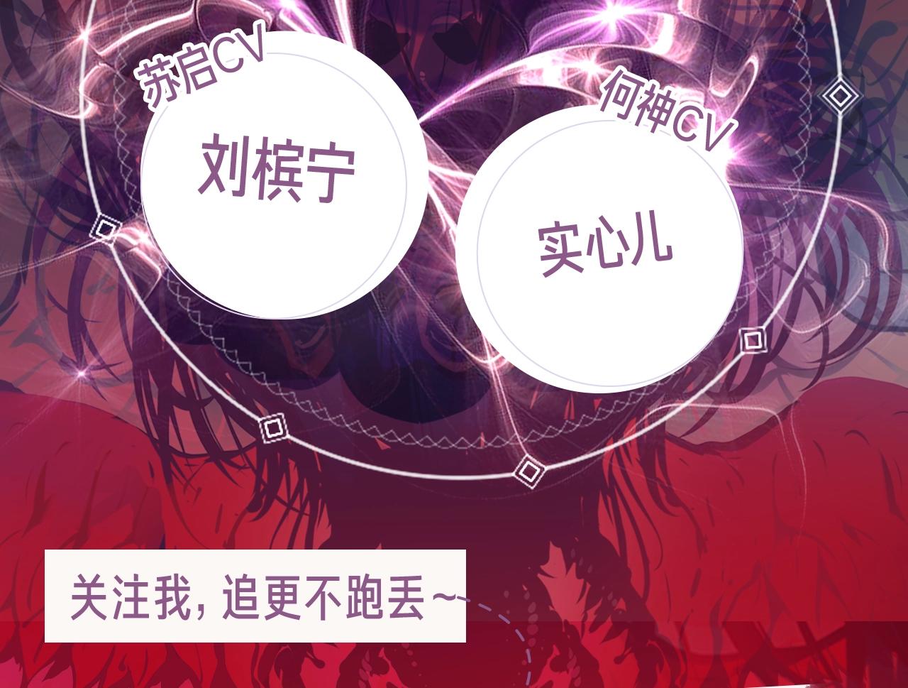 《成为克苏鲁神主》漫画最新章节《成为克苏鲁神主》视频漫剧上线！免费下拉式在线观看章节第【4】张图片