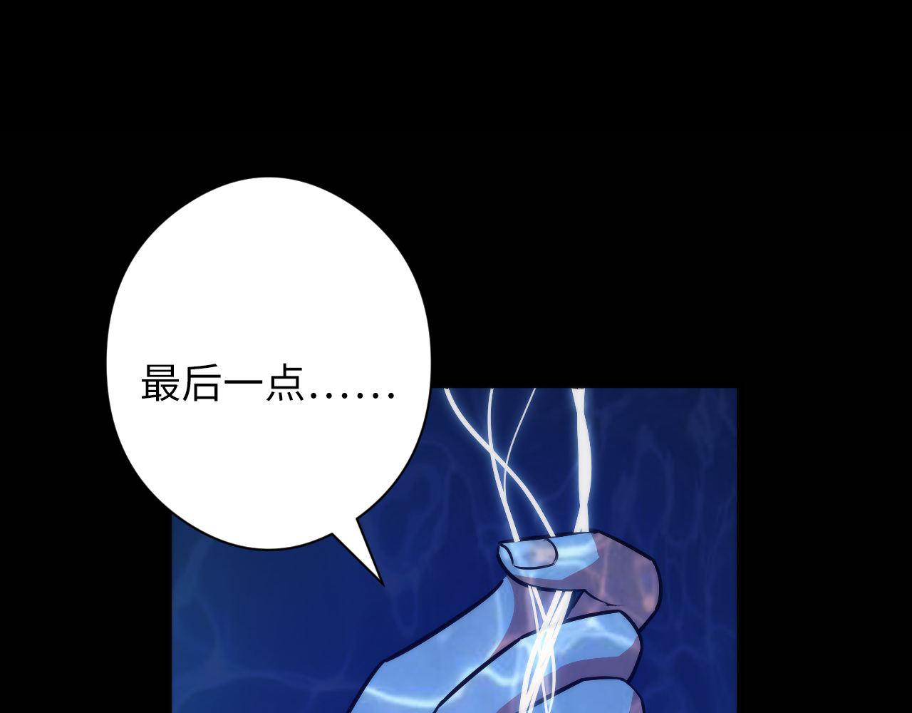 《成为克苏鲁神主》漫画最新章节第97话 照光层锚定仪式·幻日街龙哥免费下拉式在线观看章节第【28】张图片