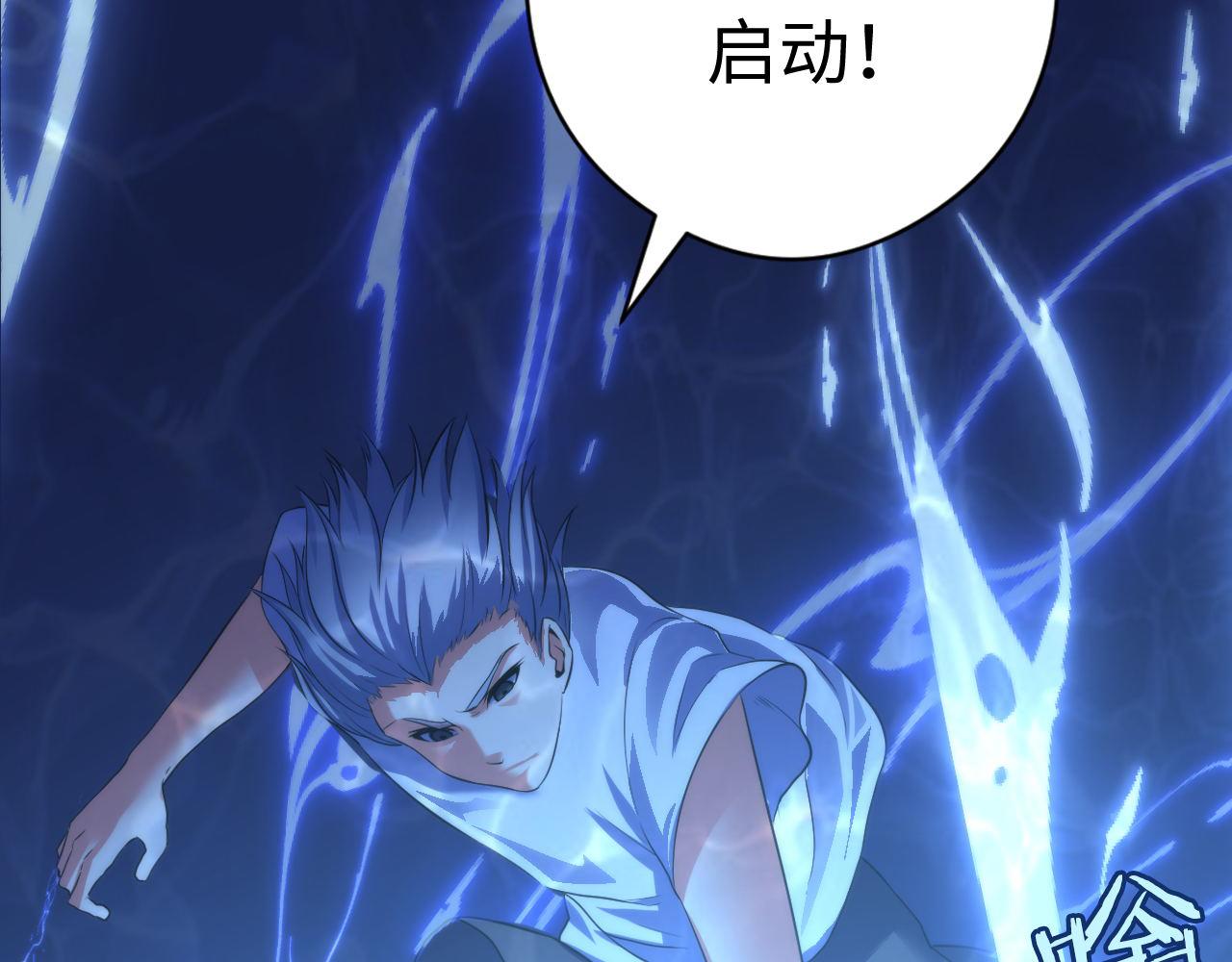 《成为克苏鲁神主》漫画最新章节第97话 照光层锚定仪式·幻日街龙哥免费下拉式在线观看章节第【48】张图片