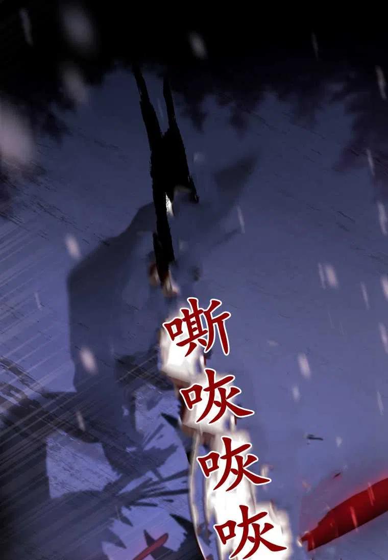 《成为男主的养女》漫画最新章节第21话免费下拉式在线观看章节第【21】张图片