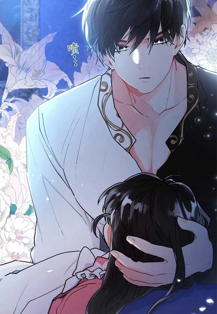 《成为男主的养女》漫画最新章节第25话免费下拉式在线观看章节第【12】张图片