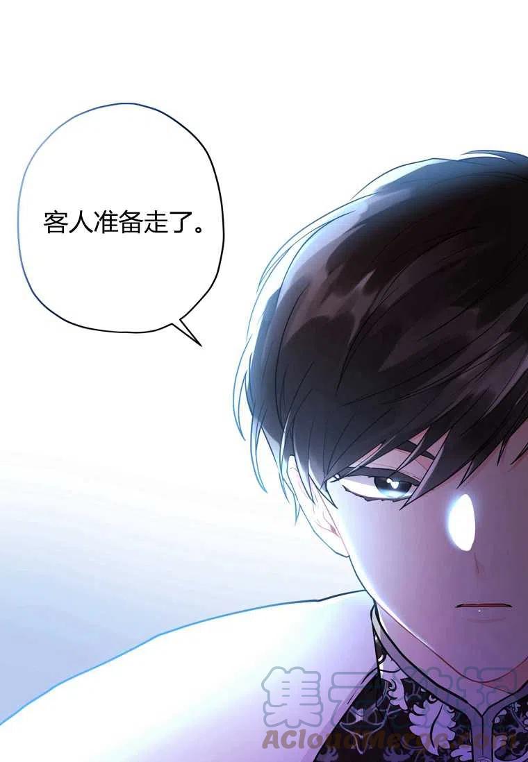 《成为男主的养女》漫画最新章节第28话免费下拉式在线观看章节第【16】张图片