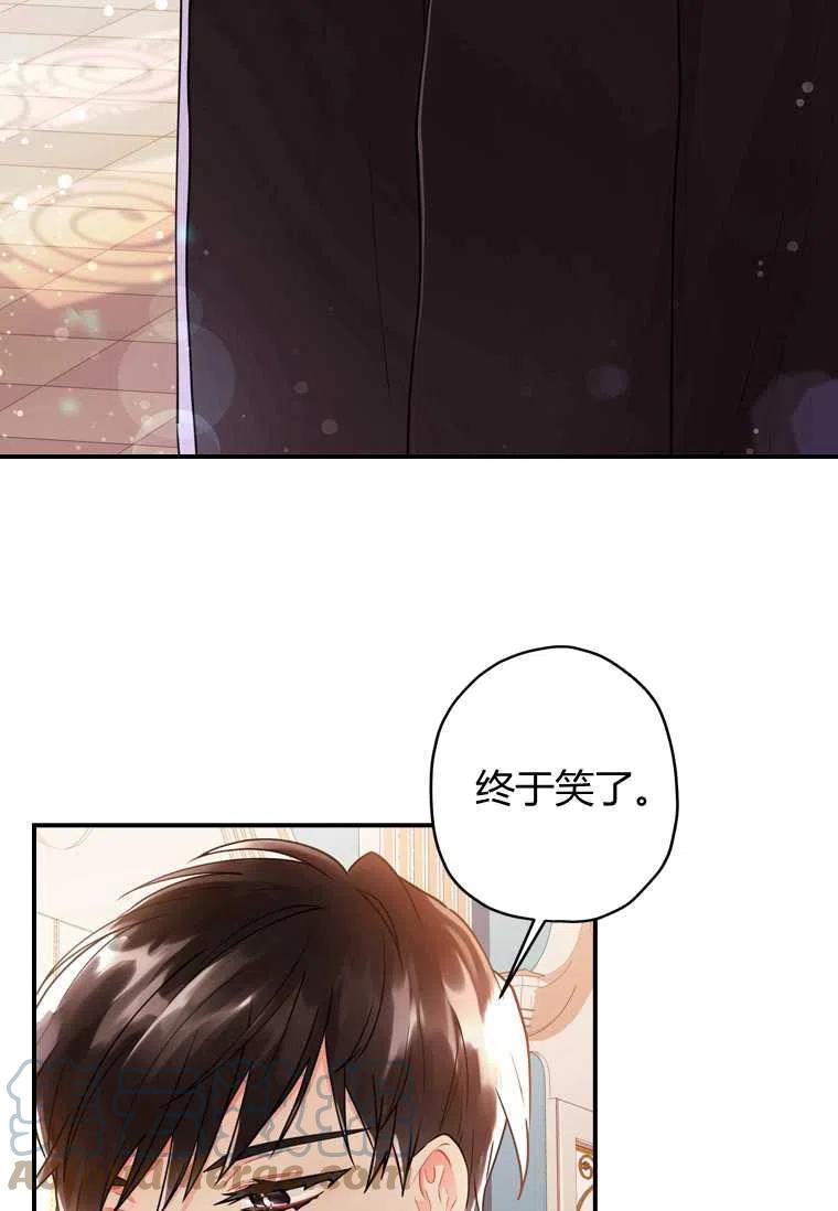 《成为男主的养女》漫画最新章节第28话免费下拉式在线观看章节第【25】张图片