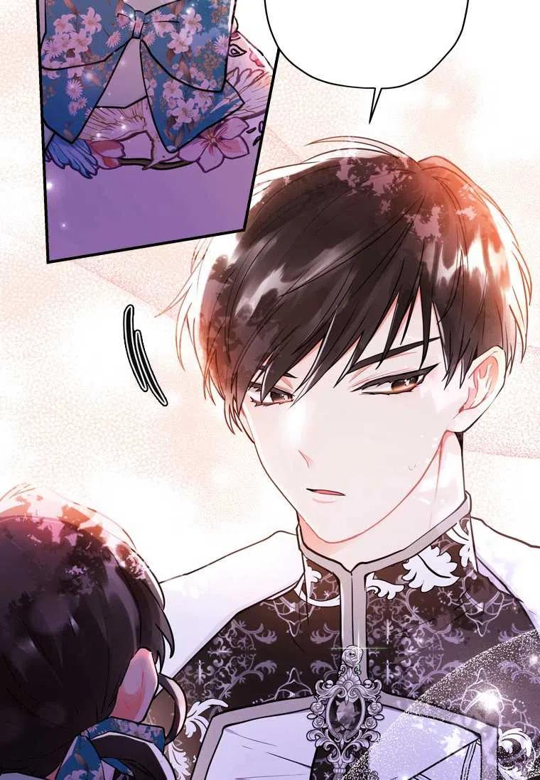 《成为男主的养女》漫画最新章节第28话免费下拉式在线观看章节第【36】张图片