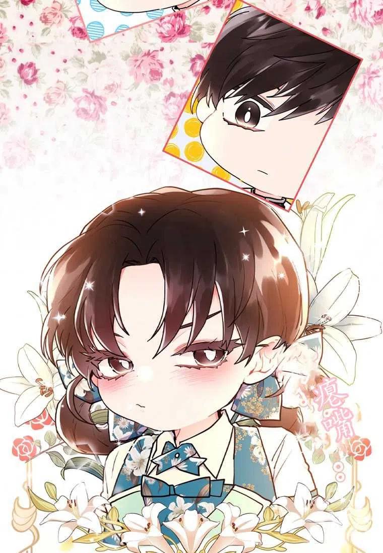 《成为男主的养女》漫画最新章节第28话免费下拉式在线观看章节第【8】张图片