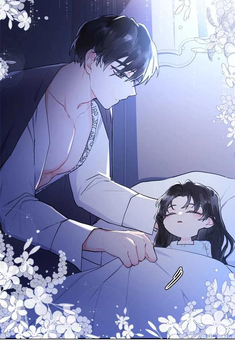 《成为男主的养女》漫画最新章节第30话免费下拉式在线观看章节第【41】张图片