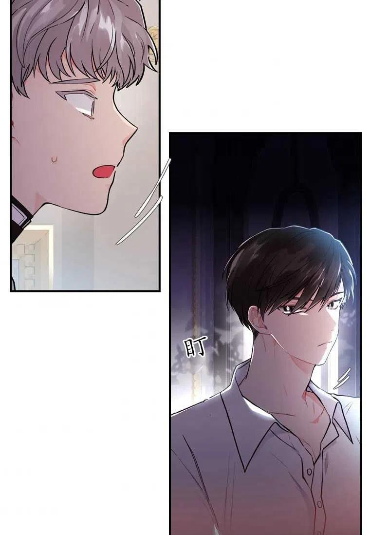 《成为男主的养女》漫画最新章节第06话免费下拉式在线观看章节第【57】张图片