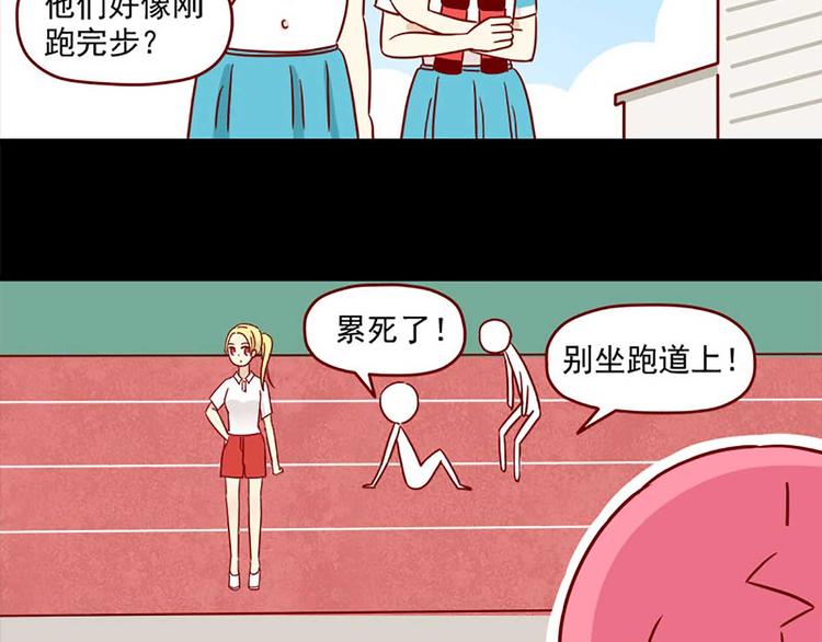 【离别的岛，重逢的岛】漫画-（第15话：最初的不安）章节漫画下拉式图片-20.jpg