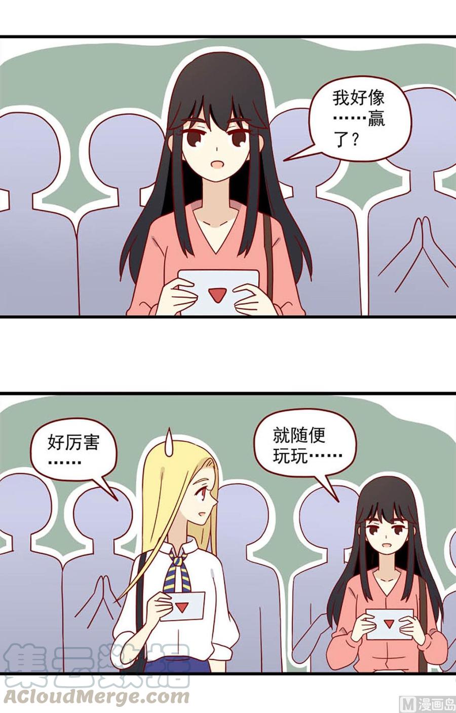 《离别的岛，重逢的岛》漫画最新章节第199话：明争免费下拉式在线观看章节第【3】张图片