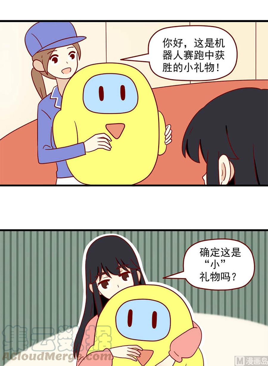 《离别的岛，重逢的岛》漫画最新章节第199话：明争免费下拉式在线观看章节第【5】张图片