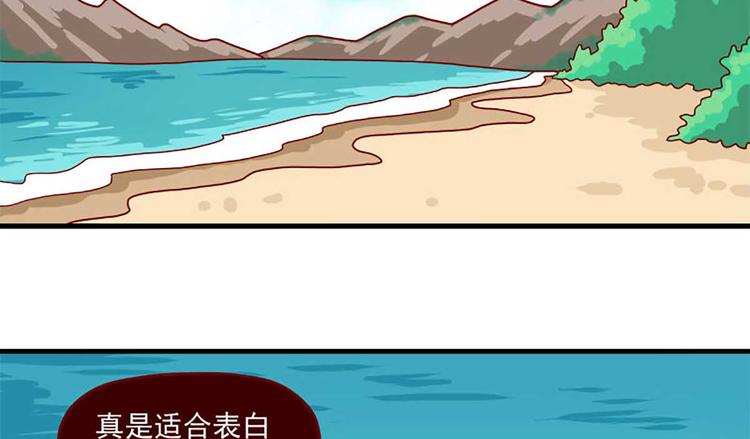 【离别的岛，重逢的岛】漫画-（第39话：妮妮是谁）章节漫画下拉式图片-14.jpg