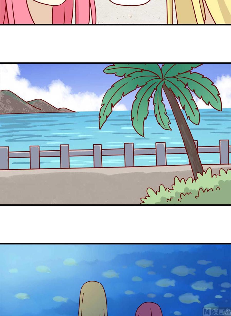 【离别的岛，重逢的岛】漫画-（第60话：宛如恋人）章节漫画下拉式图片-14.jpg