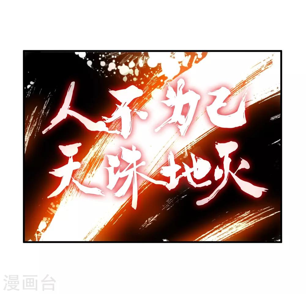 《赤凰传奇》漫画最新章节第9话 我对村长也要的光头发誓我真的只是来挖矿的免费下拉式在线观看章节第【59】张图片