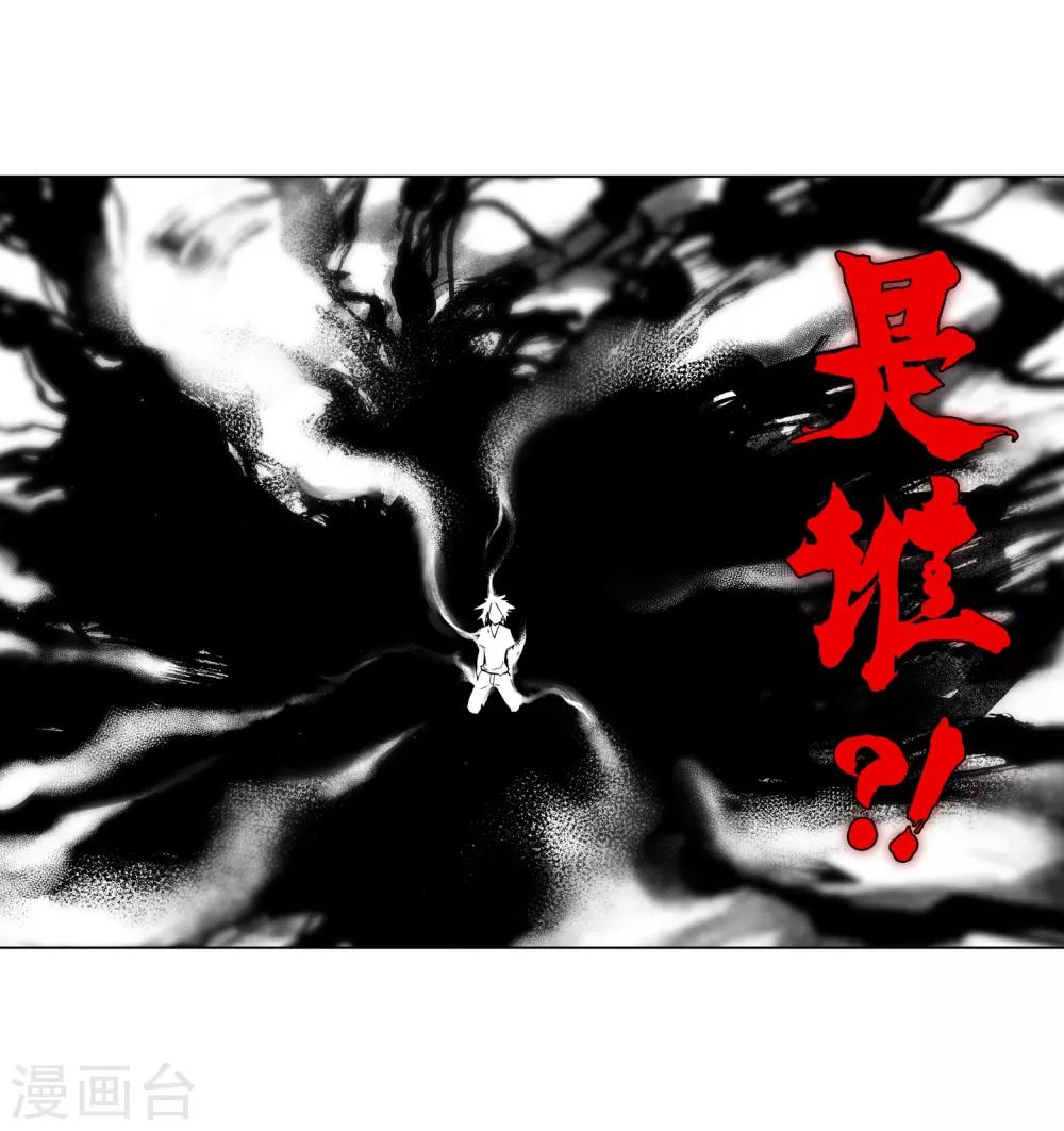 《赤凰传奇》漫画最新章节第14话 痛！免费下拉式在线观看章节第【15】张图片