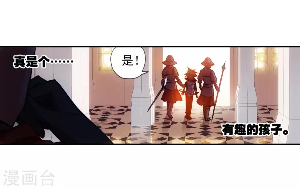 《赤凰传奇》漫画最新章节第15话 如果卖萌有用的话还要警察做什么免费下拉式在线观看章节第【52】张图片