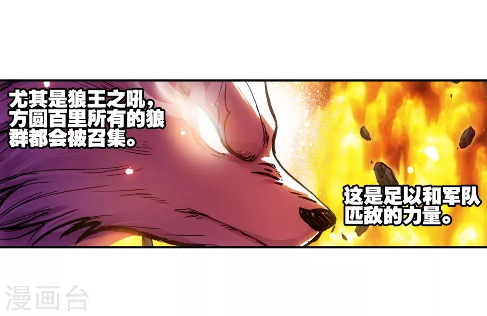 《赤凰传奇》漫画最新章节第15话 如果卖萌有用的话还要警察做什么免费下拉式在线观看章节第【6】张图片