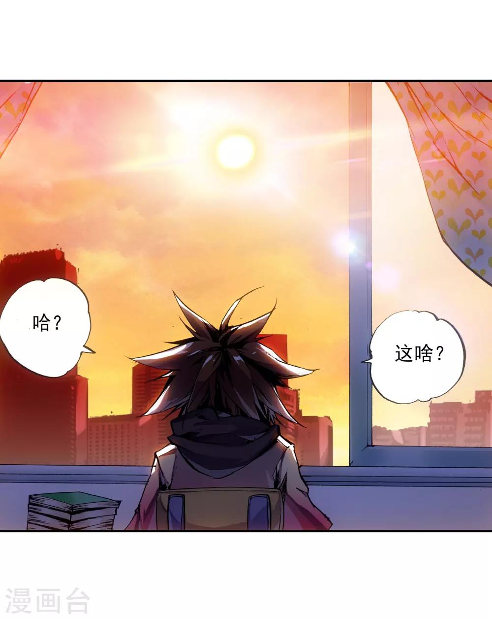 《赤凰传奇》漫画最新章节第1话 何谓天才？免费下拉式在线观看章节第【41】张图片