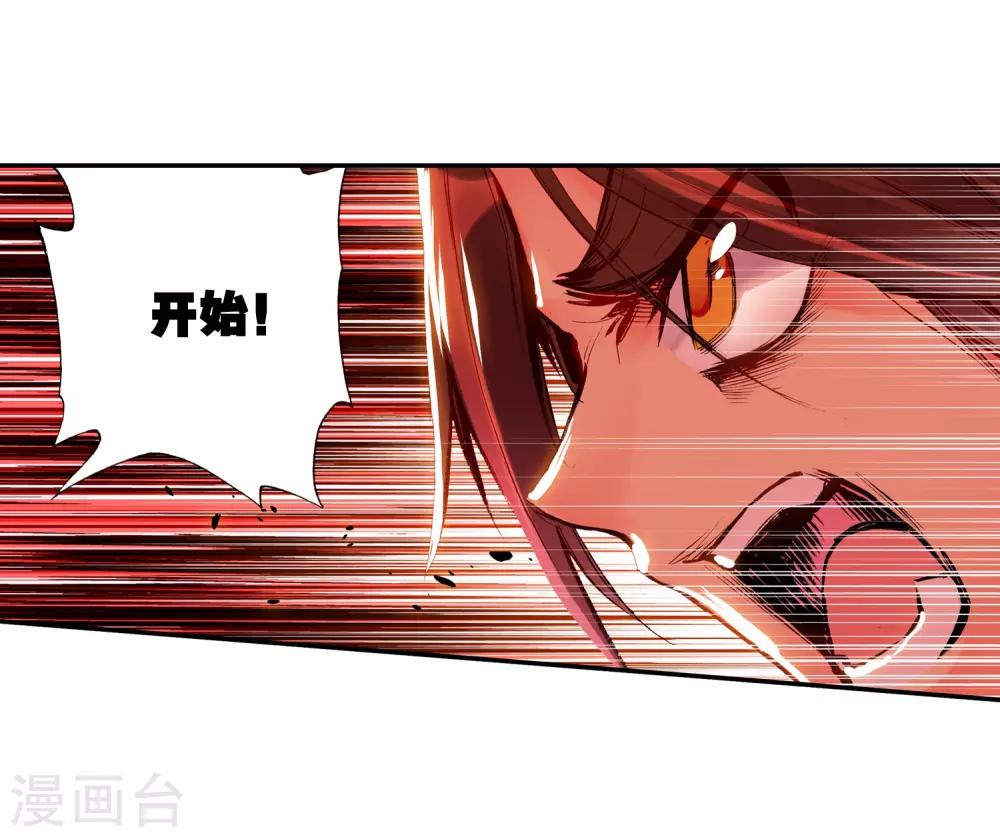 《赤凰传奇》漫画最新章节第19话 四保一才是大后期的正确免费下拉式在线观看章节第【57】张图片