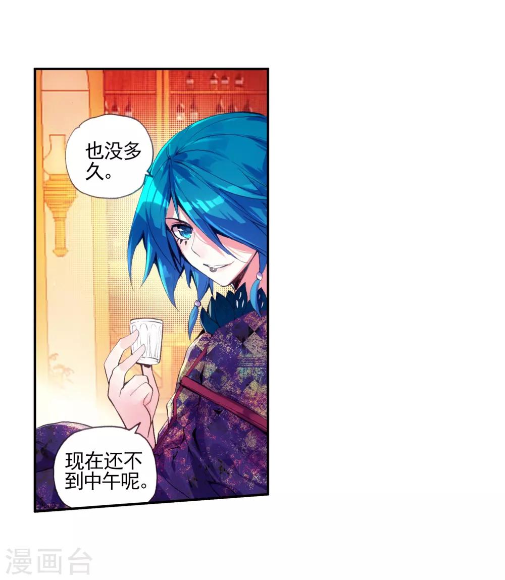 《赤凰传奇》漫画最新章节第23话 上名牌大学才是报仇雪恨的唯一出路免费下拉式在线观看章节第【37】张图片