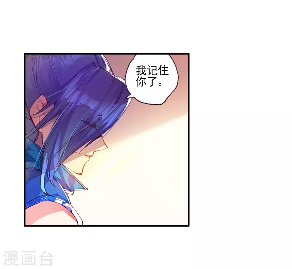 《赤凰传奇》漫画最新章节第34话 龙傲天的蚁族蜗居生活日记免费下拉式在线观看章节第【47】张图片