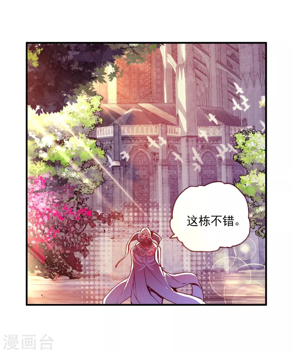 《赤凰传奇》漫画最新章节第34话 龙傲天的蚁族蜗居生活日记免费下拉式在线观看章节第【54】张图片