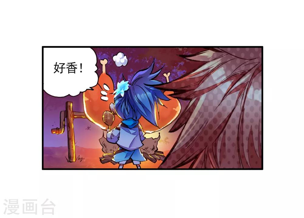 《赤凰传奇》漫画最新章节第36话 你们要比第一干吗要揍我？互相打一架不是更免费下拉式在线观看章节第【27】张图片