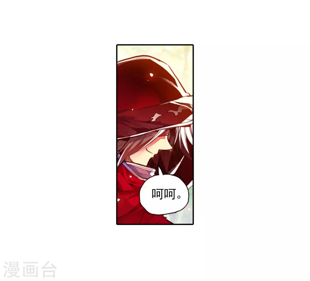 《赤凰传奇》漫画最新章节第36话 你们要比第一干吗要揍我？互相打一架不是更免费下拉式在线观看章节第【46】张图片