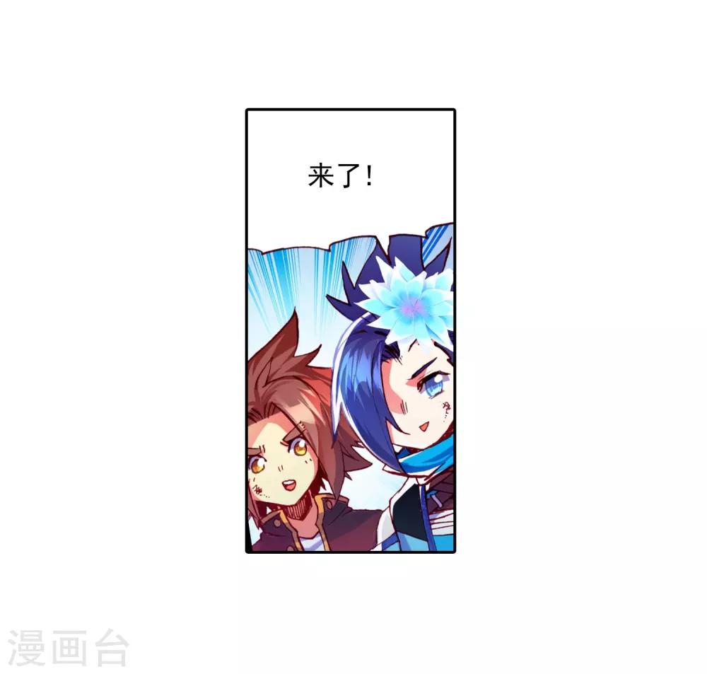 《赤凰传奇》漫画最新章节第36话 你们要比第一干吗要揍我？互相打一架不是更免费下拉式在线观看章节第【60】张图片