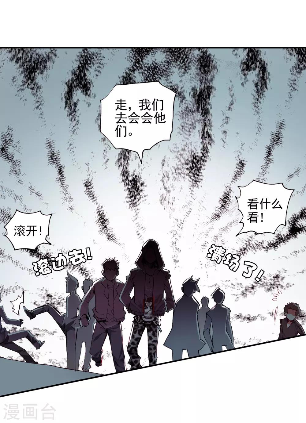 《赤凰传奇》漫画最新章节第39话 掌握一门技术，成就幸福人生！免费下拉式在线观看章节第【54】张图片