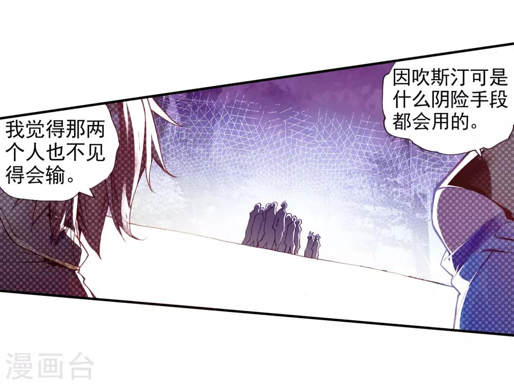 《赤凰传奇》漫画最新章节第40话 绝对不能让老财迷知道这把剑卖了多少钱免费下拉式在线观看章节第【6】张图片