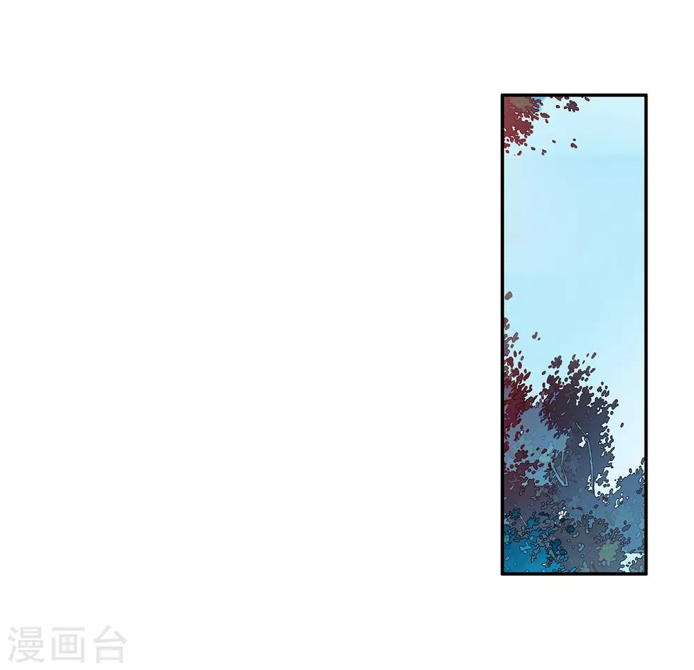 《赤凰传奇》漫画最新章节第41话 打击老师貌似是我上学的唯一目的免费下拉式在线观看章节第【57】张图片