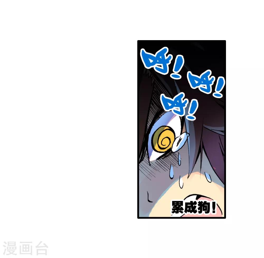 《赤凰传奇》漫画最新章节第4话 天才就是99\%汗水+1\%的灵感免费下拉式在线观看章节第【13】张图片